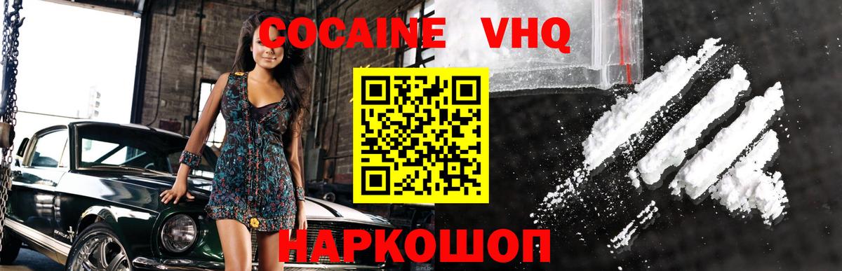 Alpha-PVP Волгоград