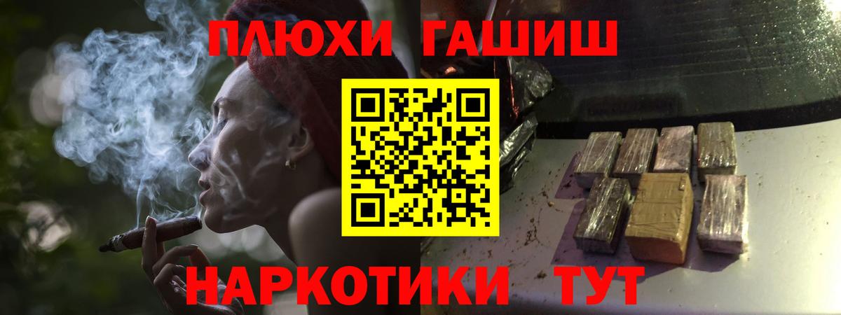 ГАШИШ 40% ТГК  Вход с VPN  Волгоград  ГАШ индика сатива 