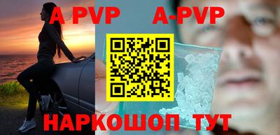 ешки Апшеронск