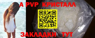 ешки Апшеронск