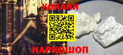 ешки Апшеронск