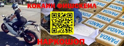 амфетамин Апрелевка