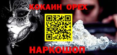 амфетамин Апрелевка