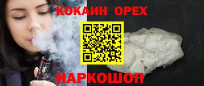 ешки Апшеронск