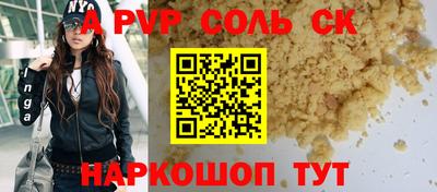 амфетамин Апрелевка