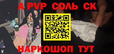амфетамин Апрелевка
