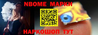 ешки Апшеронск