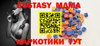 ECSTASY Аргун