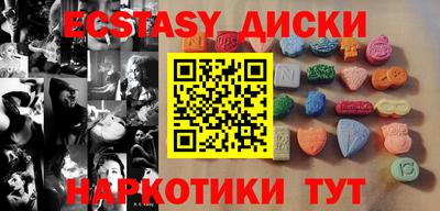 ECSTASY Аргун
