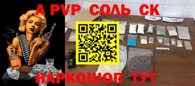 ешки Апшеронск