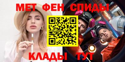 mdma Балаково