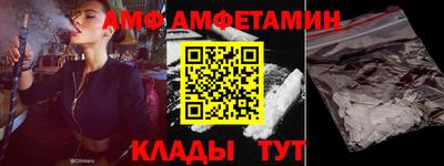 амфетамин Апрелевка