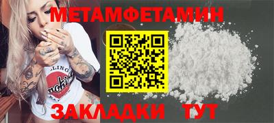 амфетамин Апрелевка