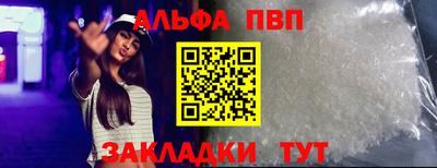 бошки Балашиха