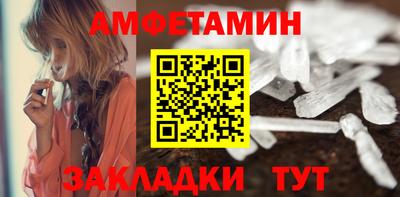 амфетамин Апрелевка