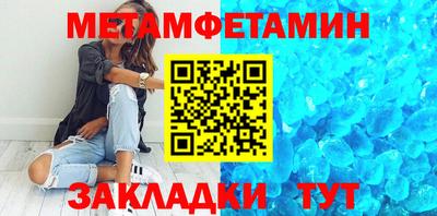 ешки Апшеронск