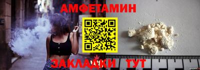 ешки Апшеронск
