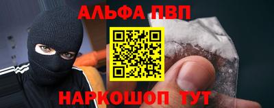 амфетамин Апрелевка