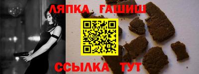 ешки Апшеронск