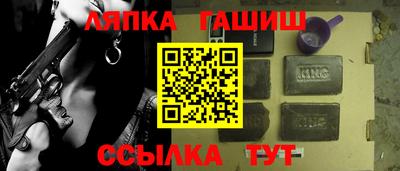 амфетамин Апрелевка