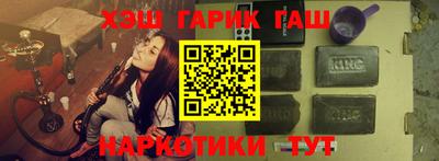амфетамин Апрелевка