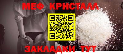 амфетамин Апрелевка