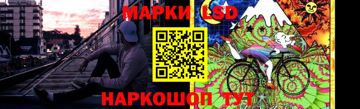 ЛСД экстази кислота  ЛСД экстази ecstasy  Вход с VPN  mega   Волгоград 