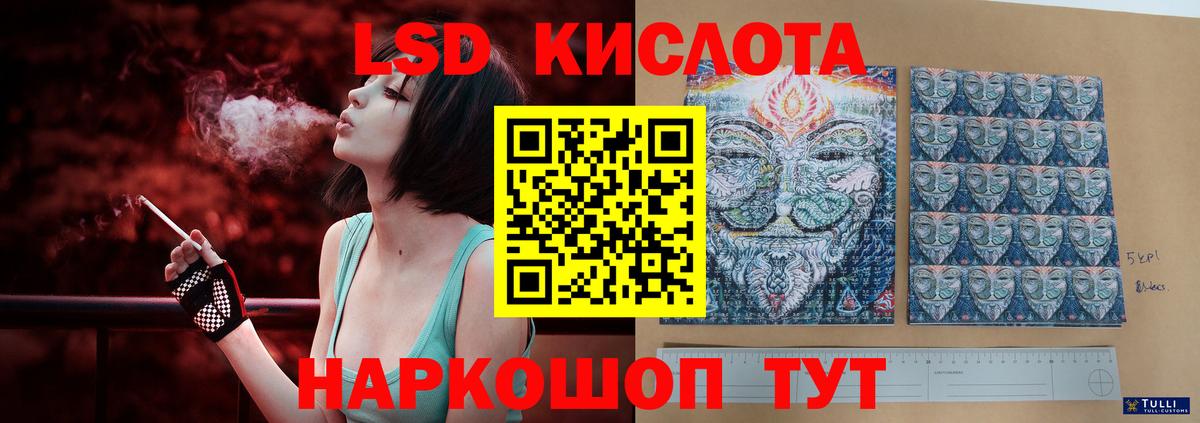 Лсд 25 экстази ecstasy Волгоград