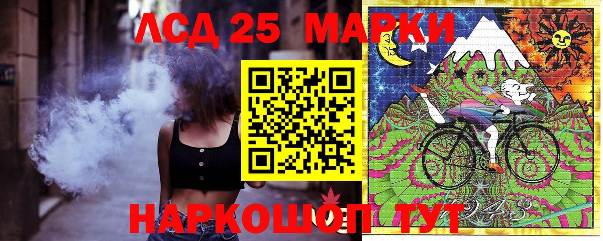 Марки NBOMe  Вход с VPN  Марки 25I-NBOMe 1,5мг  Волгоград  Марки 25I-NBOMe 1,5мг 