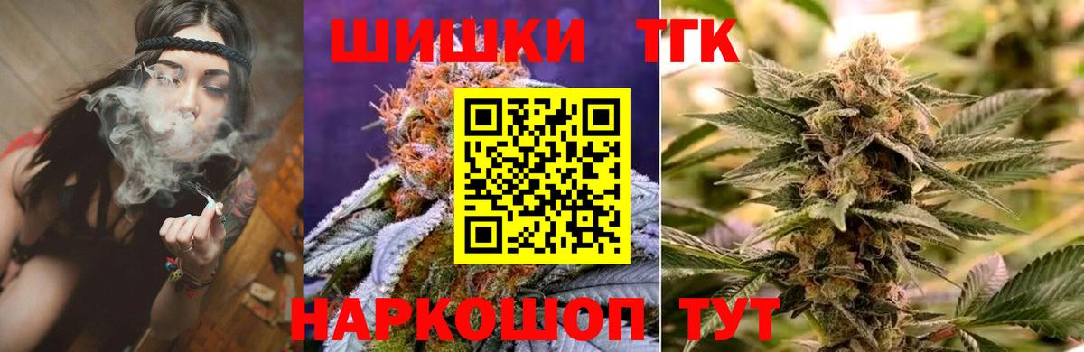 МАРИХУАНА план  Марихуана Amnesia  Волгоград  Бошки Шишки план  Вход с VPN 