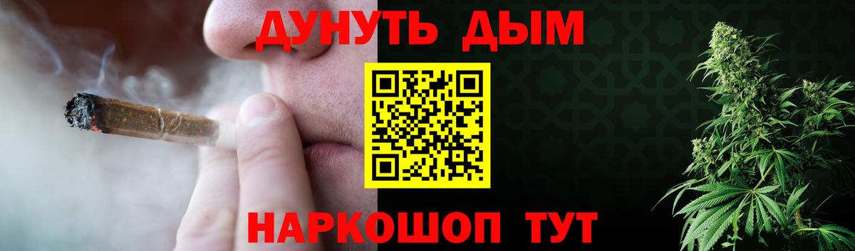 Каннабис VHQ Волгоград
